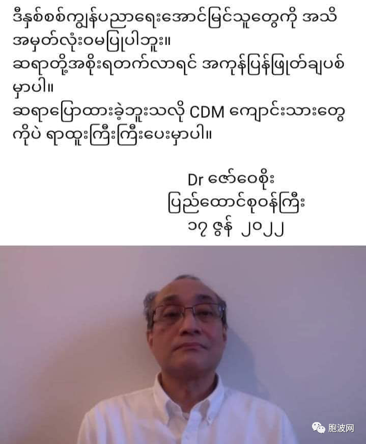 高考成绩发榜，缅甸“两个政府”的教育统战硝烟继续......