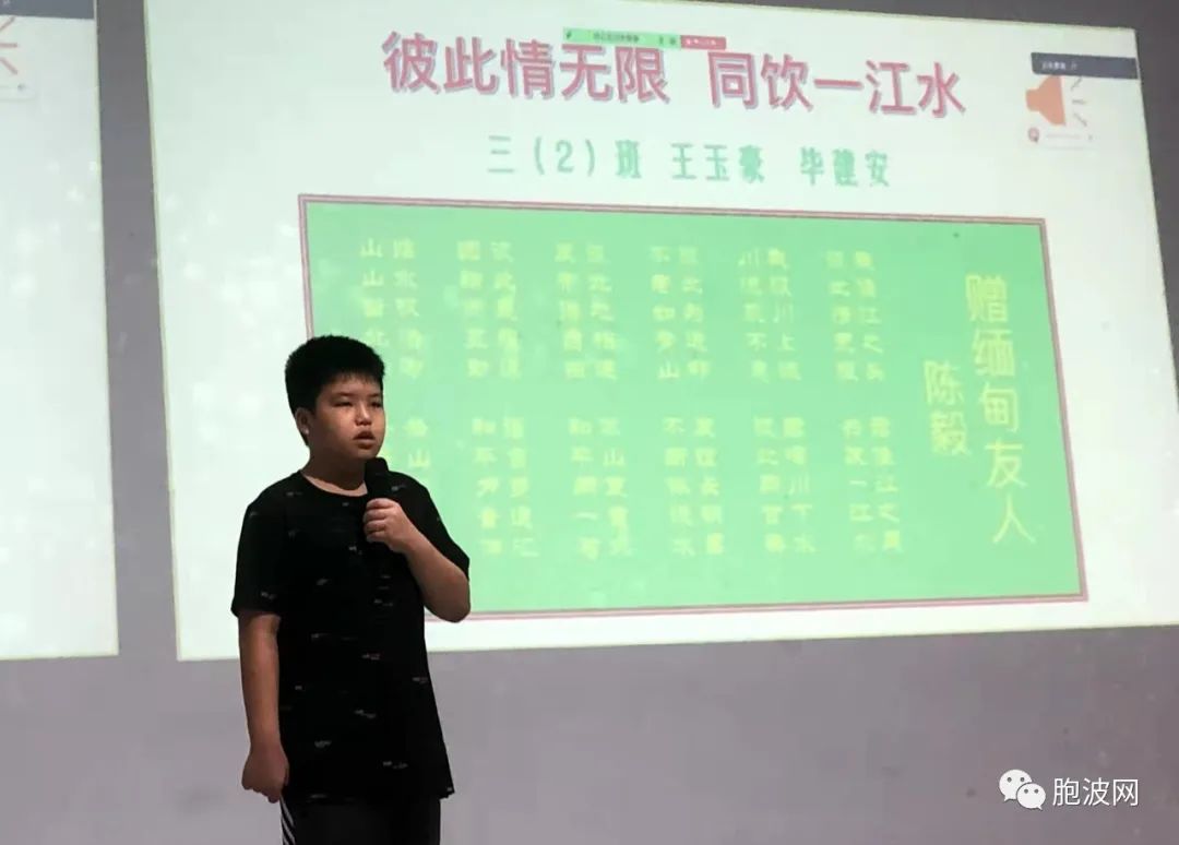 昌华中文学校举行“同饮一江水”主题竞赛活动