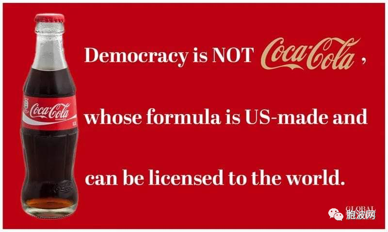 缅甸的“反美”漫画（6月）：民主不是可乐！