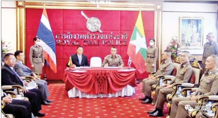 泰缅警方首次举办跨境联合办案工作会议