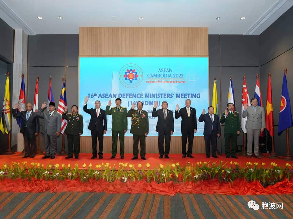第16届东盟防长会议发表联合声明