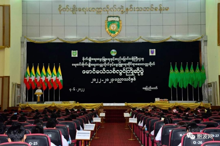 缅甸唯一的农业畜牧业大学——耶幸大学举行迎新典礼