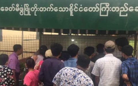 缅甸2022年高考成绩今发榜：有人欢喜有人愁，还有人骂不要脸！