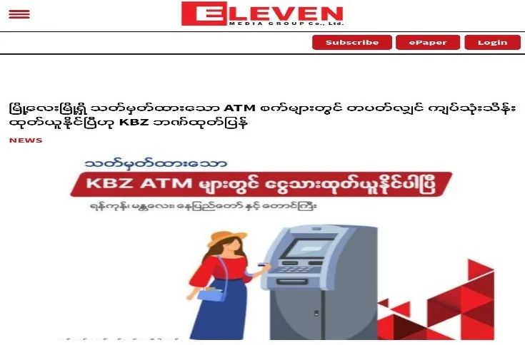 ​奇葩喜讯：ATM可以取款了，但细则却让人笑不起来