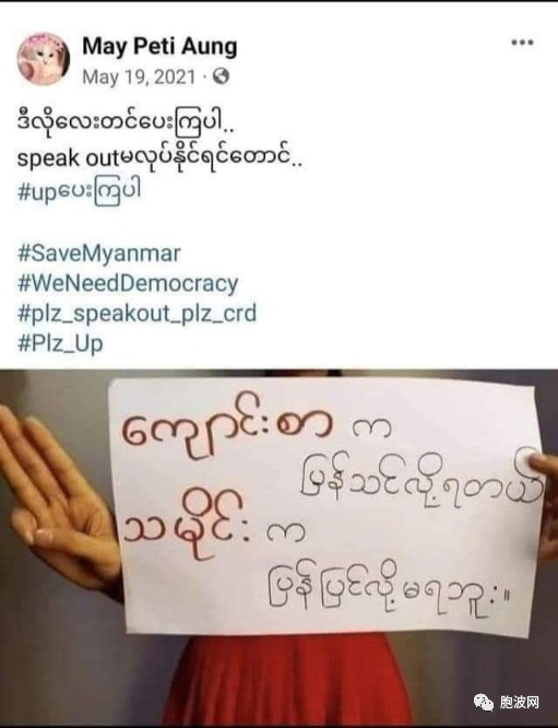 缅甸2022年高考成绩今发榜：有人欢喜有人愁，还有人骂不要脸！