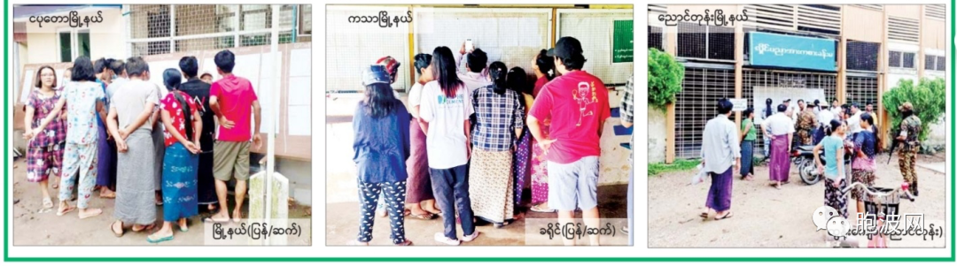 纸媒图片集：2022年缅甸十年级高考成绩公布