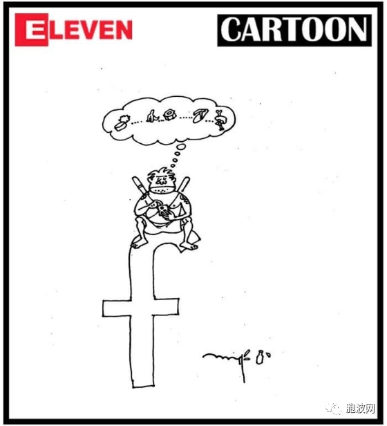 六月讽刺漫画（五）：插座“夫妻”的分离