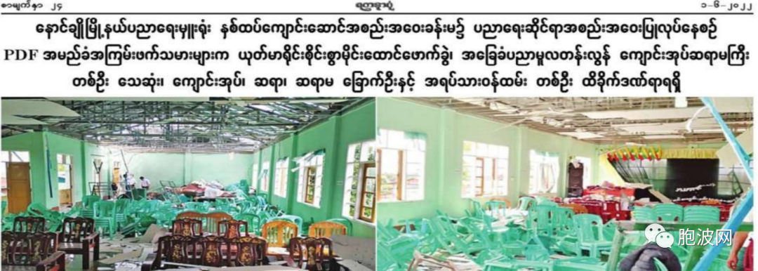 缅甸组织纷纷谴责囊丘教育局被炸事件