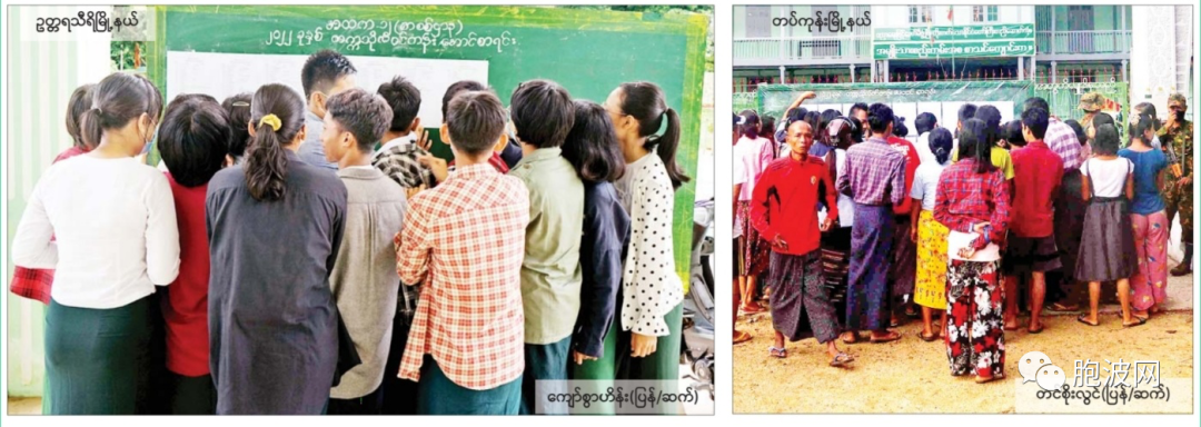 纸媒图片集：2022年缅甸十年级高考成绩公布