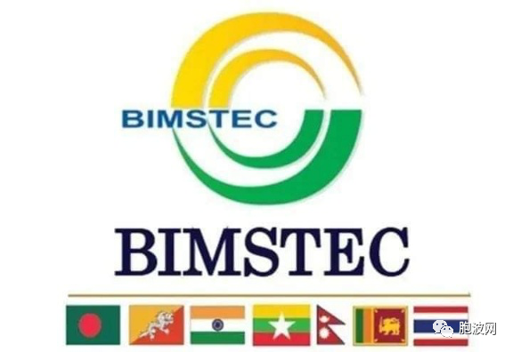 缅甸将作为东道国举办BIMSTEC区域性会议