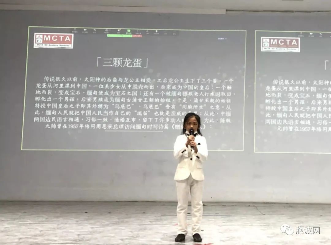 昌华中文学校举行“同饮一江水”主题竞赛活动