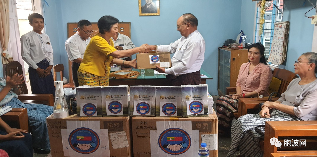 缅中友协（仰光中央、曼德勒）向玉石市场中文班捐赠物资