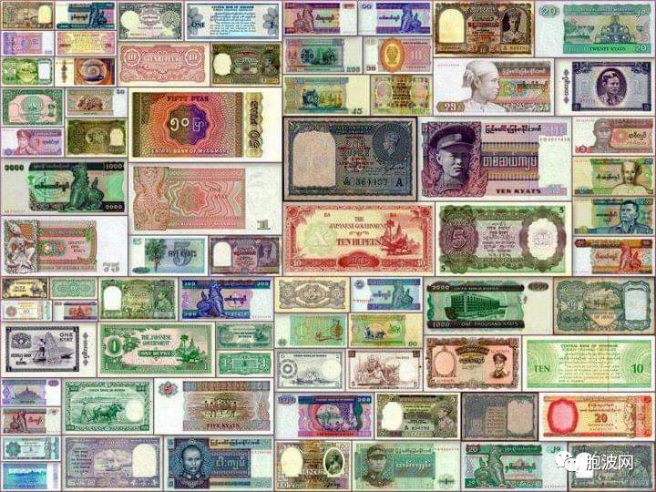 缅甸各时期流通的纸币汇集