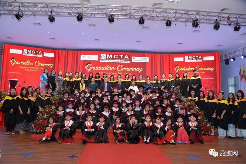 MCTA 昌华国际学院毕业典礼