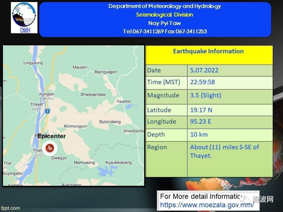 危言耸听！缅甸将发生160年内又一次大地震大海啸？