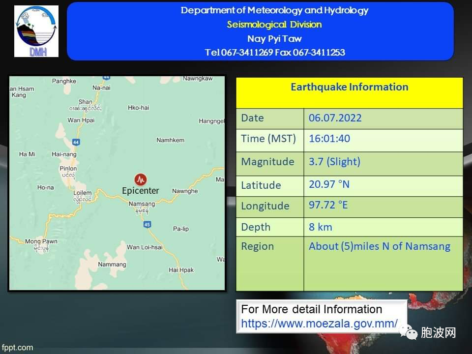 危言耸听！缅甸将发生160年内又一次大地震大海啸？