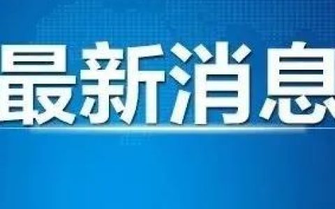 王毅谈中方对解决缅甸问题的三个期待