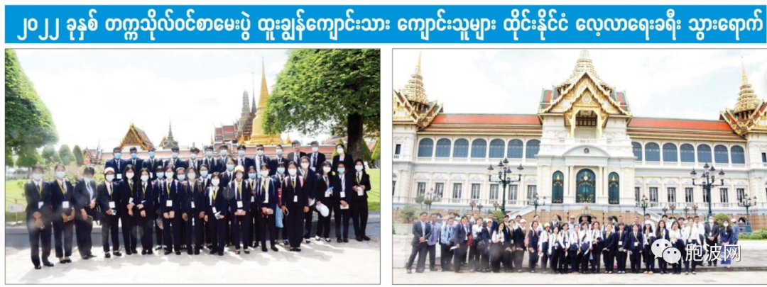 前所未有：​十年级高考优秀毕业生被奖励泰国游！