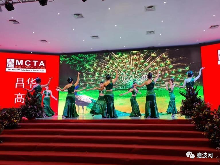 MCTA 昌华国际学院毕业典礼