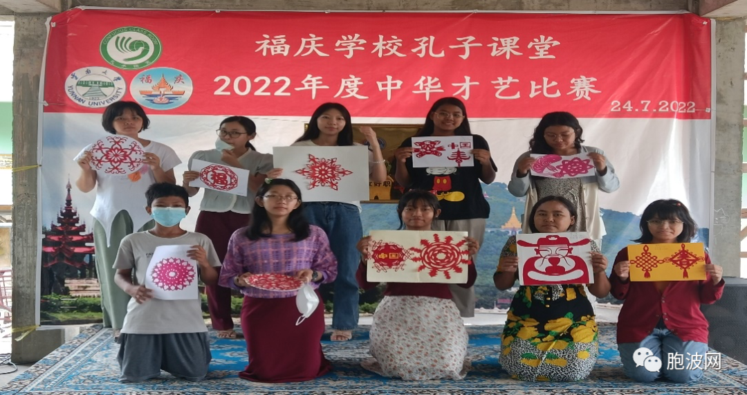 福庆学校孔子课堂在九龙寺庙学校举行2022年度中华才艺比赛