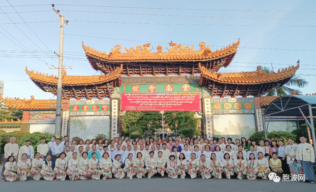 克钦邦华人福利会在曼德勒云南会馆前布施