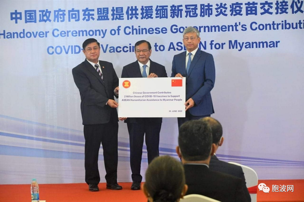 中国捐赠的疫苗由东盟特使转交缅甸