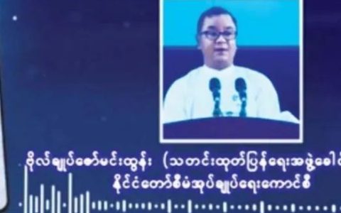 军方发言人声称缅印边界德牧市印人被害事件已处理