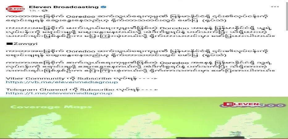 缅币持续贬值，外商撤资，缅甸在斯里兰卡化？