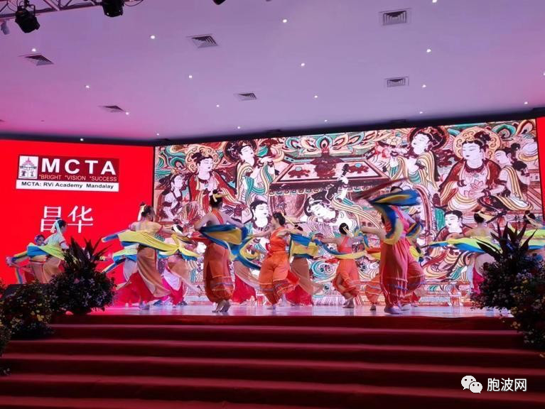 MCTA 昌华国际学院毕业典礼