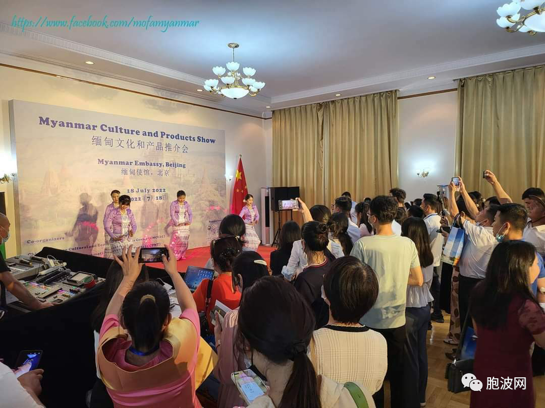 缅甸驻北京大使馆举办缅甸文化与产品推介会