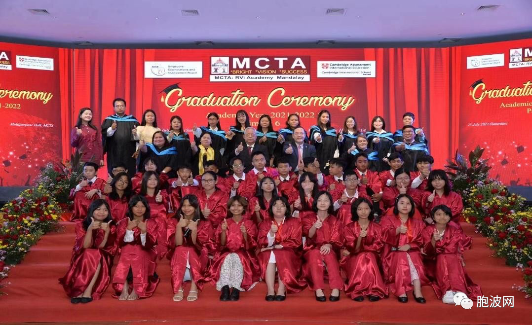 MCTA 昌华国际学院毕业典礼