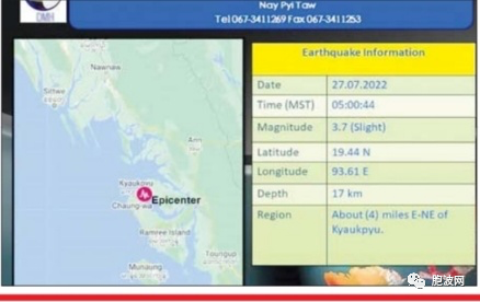 缅甸天天地震！