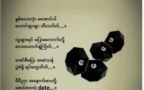 有人调侃8888周年活动