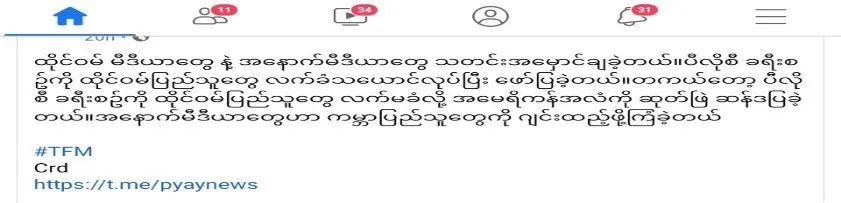 被西媒屏蔽的关于台湾的真实照片