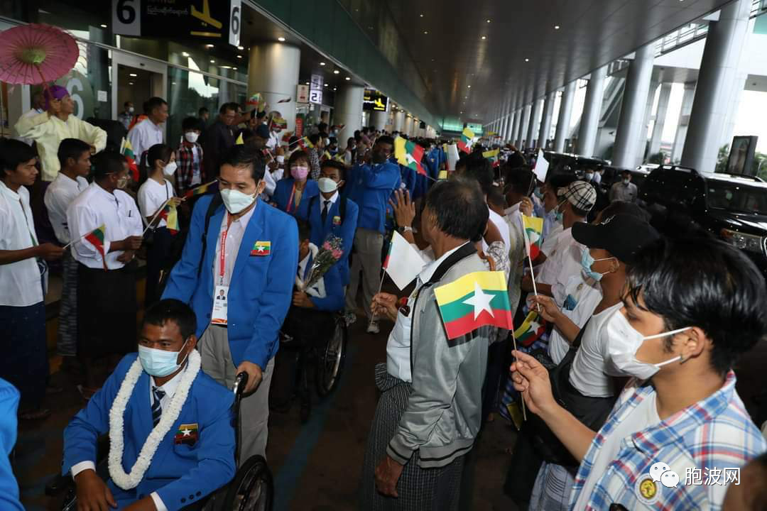 第11届东盟残运会缅甸运动员凯旋归来