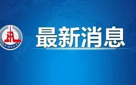 美国海外生物实验室到底在研究些什么？诸多细节披露！