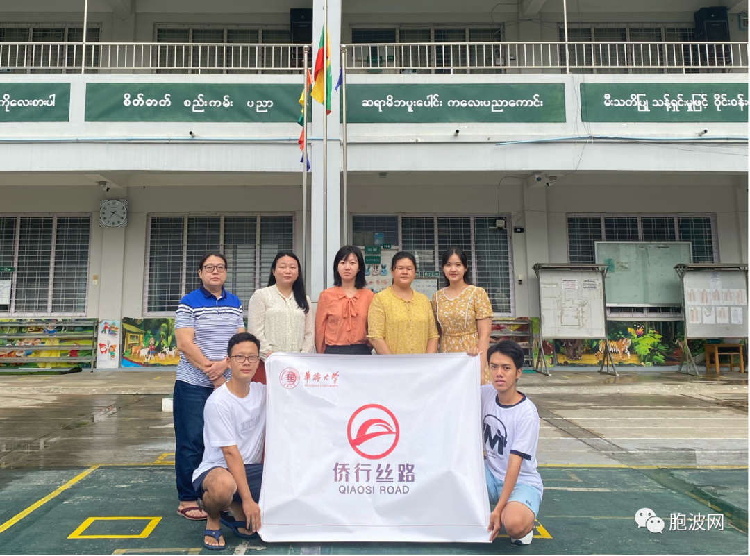 缅甸“寻根之旅”——华侨大学“侨行丝路”实践团赴缅甸教习中华编绳技艺