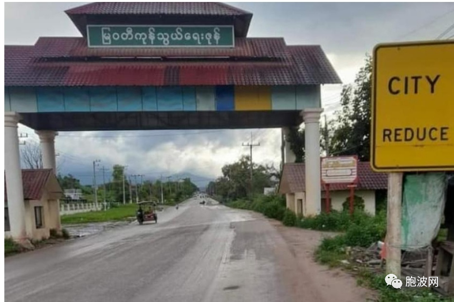 缅泰边境城妙瓦迪市近日戒备森严