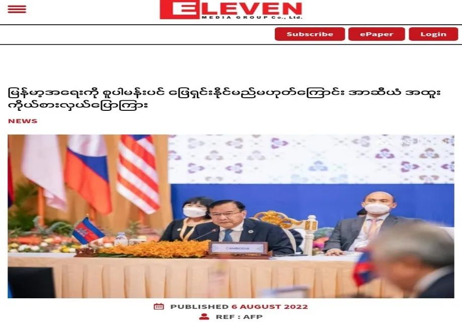 东盟缅甸问题特使：缅甸的问题，超人也解决不了！