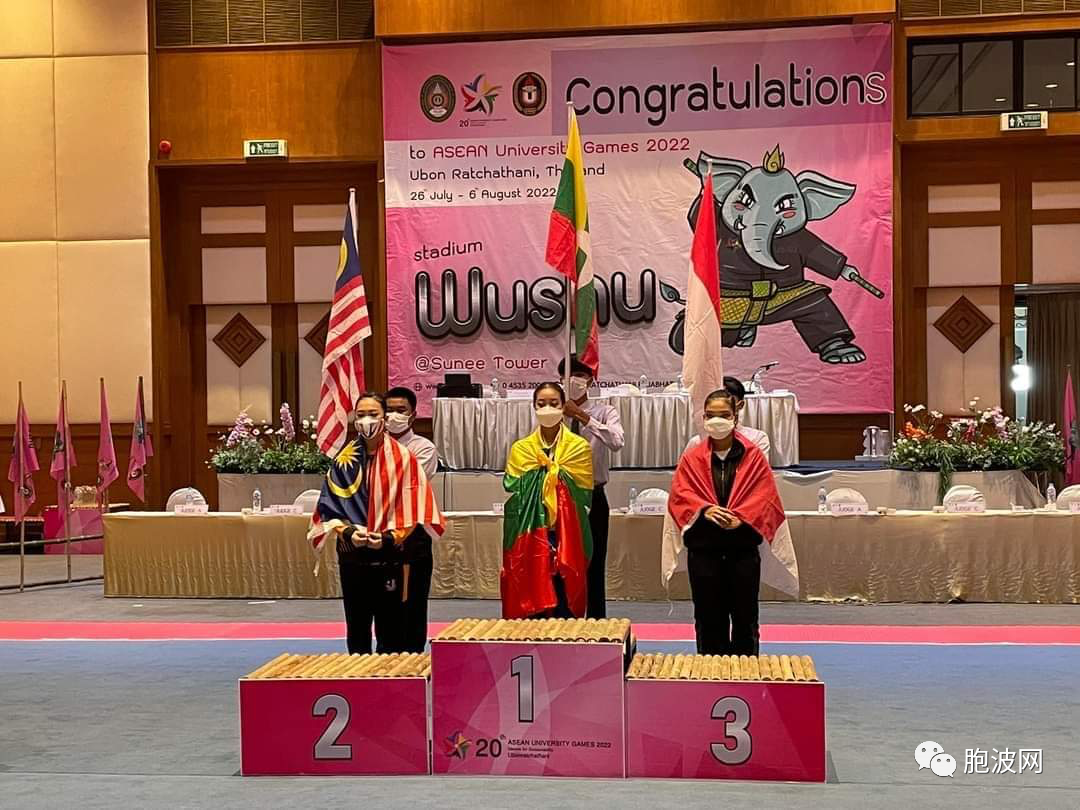 第20届东盟大学生运动会缅甸武术选手再夺金牌！