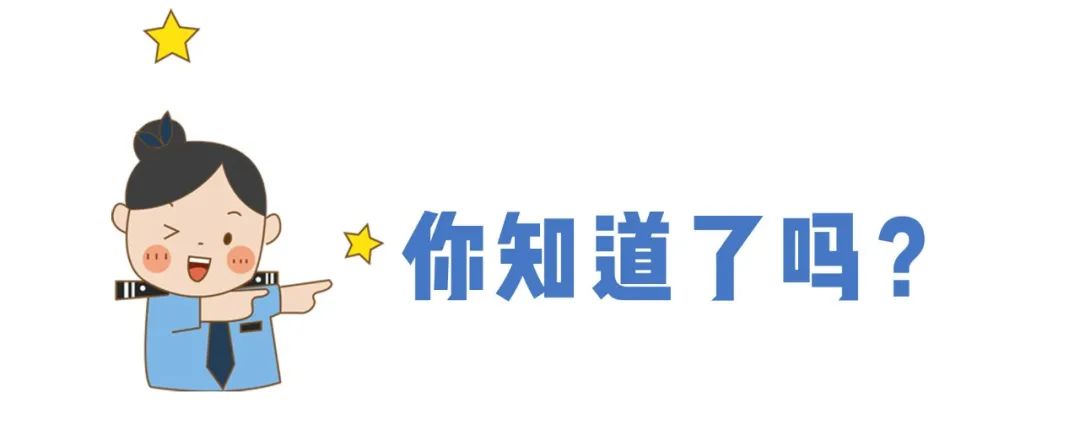 外籍华人博士满足什么条件可以申请在华永久居留？｜答“移”解问