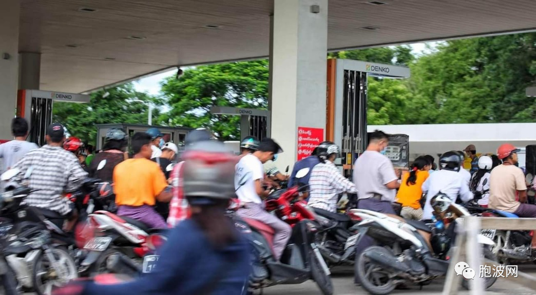 照片：今天缅甸各地的加油站！无奈还是无奈