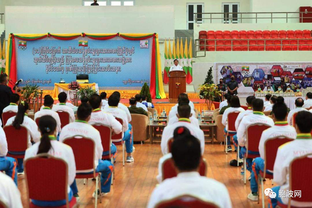 第十一届东盟残运会缅甸收获满满