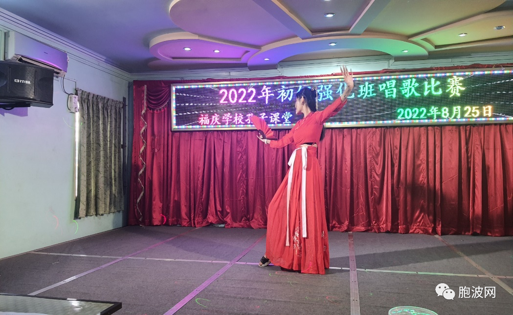 福庆学校孔子课堂举办初级强化班唱歌比赛，玉石市场中文班结业典礼