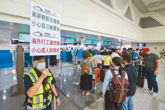 台湾民众在柬遭囚禁殴打，向台当局求助遭挂电话