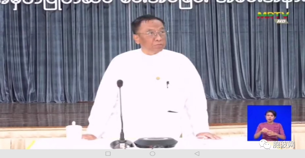 缅甸纸媒和电视台报道蒲甘中文会话班开班
