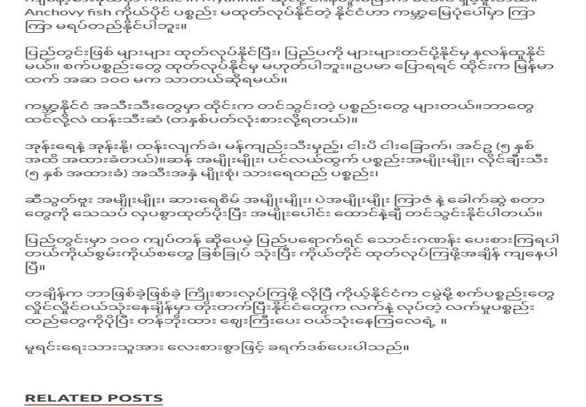 当“缅甸制造”成了个传说，缅甸经济还有希望吗？