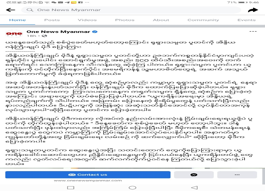 关于乌克兰战争，三大国元首在上合组织会议上都说了什么？