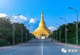 缅甸首都内比都四个镇区颁布144条款宵禁令