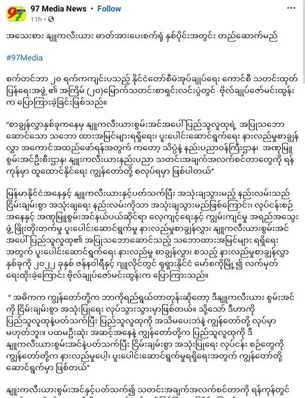 俄罗斯将为缅甸建造的小型核电站到底有多小？